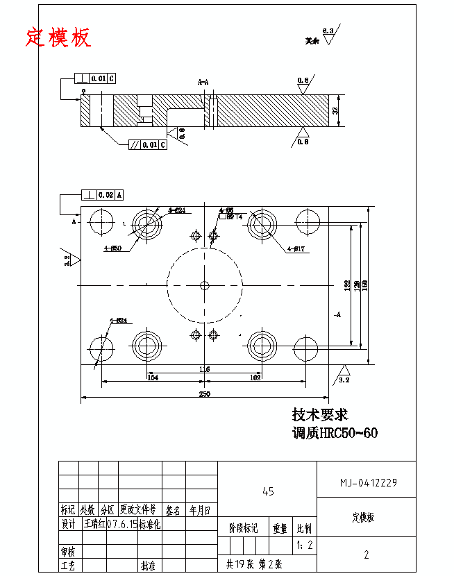 带内螺纹瓶盖的注塑模具设计-侧抽芯注射模含19张CAD图