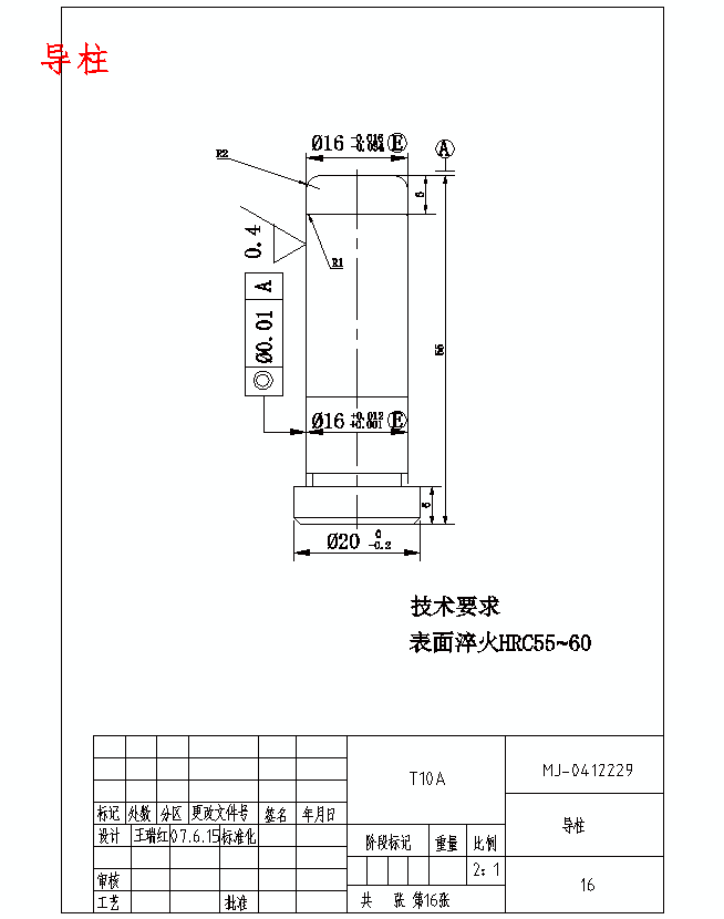 带内螺纹瓶盖的注塑模具设计-侧抽芯注射模含19张CAD图