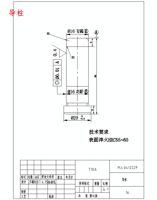 带内螺纹瓶盖的注塑模具设计-侧抽芯注射模含19张CAD图缩略图