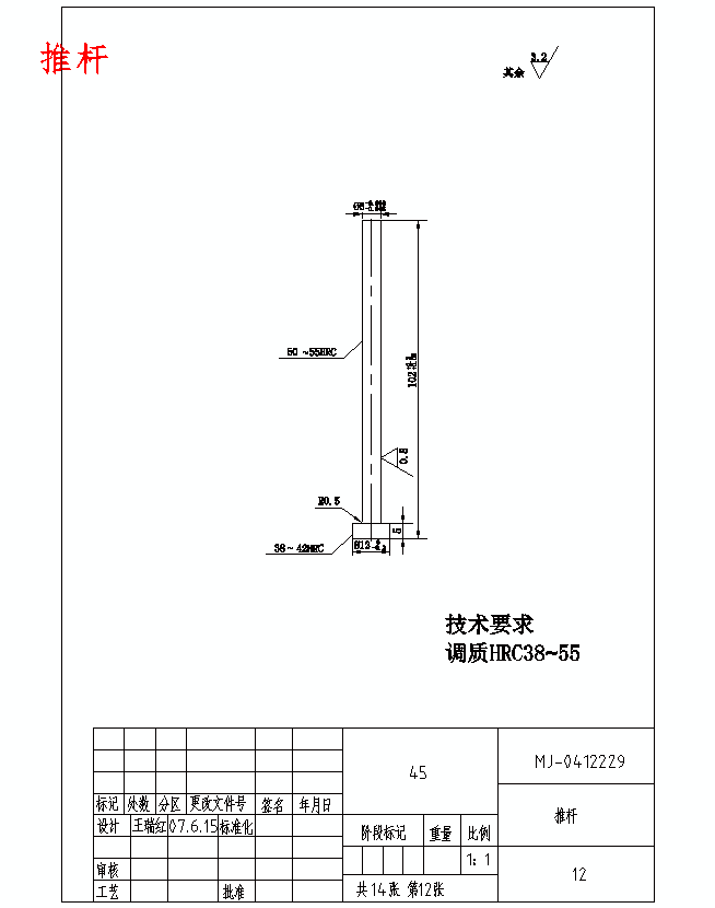 带内螺纹瓶盖的注塑模具设计-侧抽芯注射模含19张CAD图