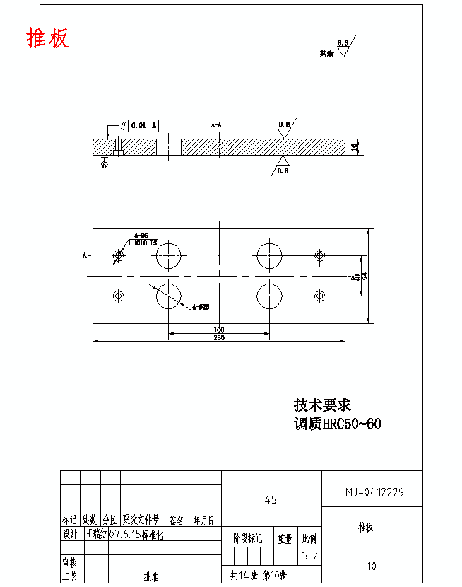 带内螺纹瓶盖的注塑模具设计-侧抽芯注射模含19张CAD图