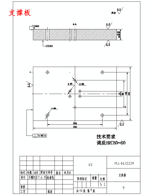 带内螺纹瓶盖的注塑模具设计-侧抽芯注射模含19张CAD图