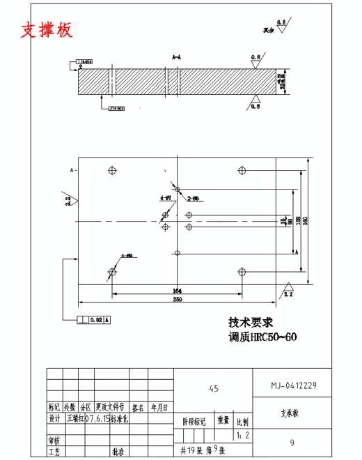 带内螺纹瓶盖的注塑模具设计-侧抽芯注射模含19张CAD图缩略图