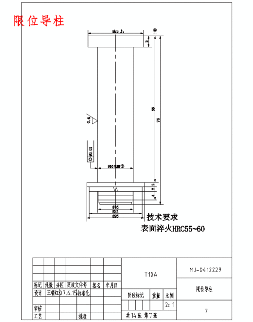 带内螺纹瓶盖的注塑模具设计-侧抽芯注射模含19张CAD图缩略图