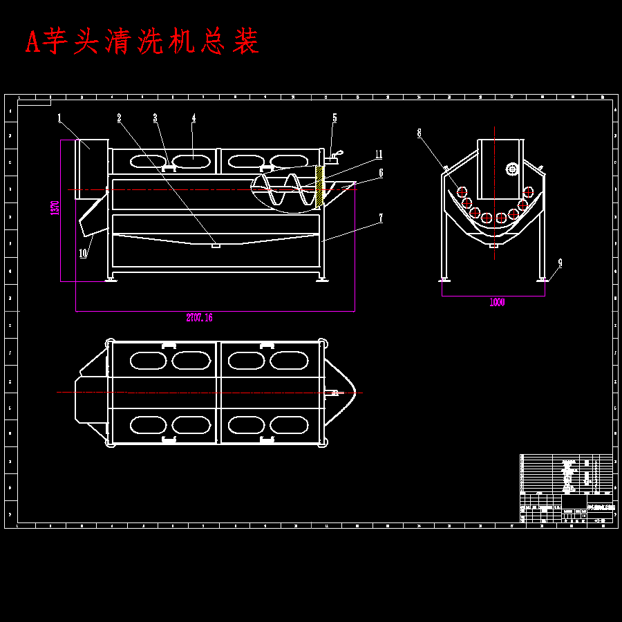 芋头清洗机的设计含SW三维及6张CAD图