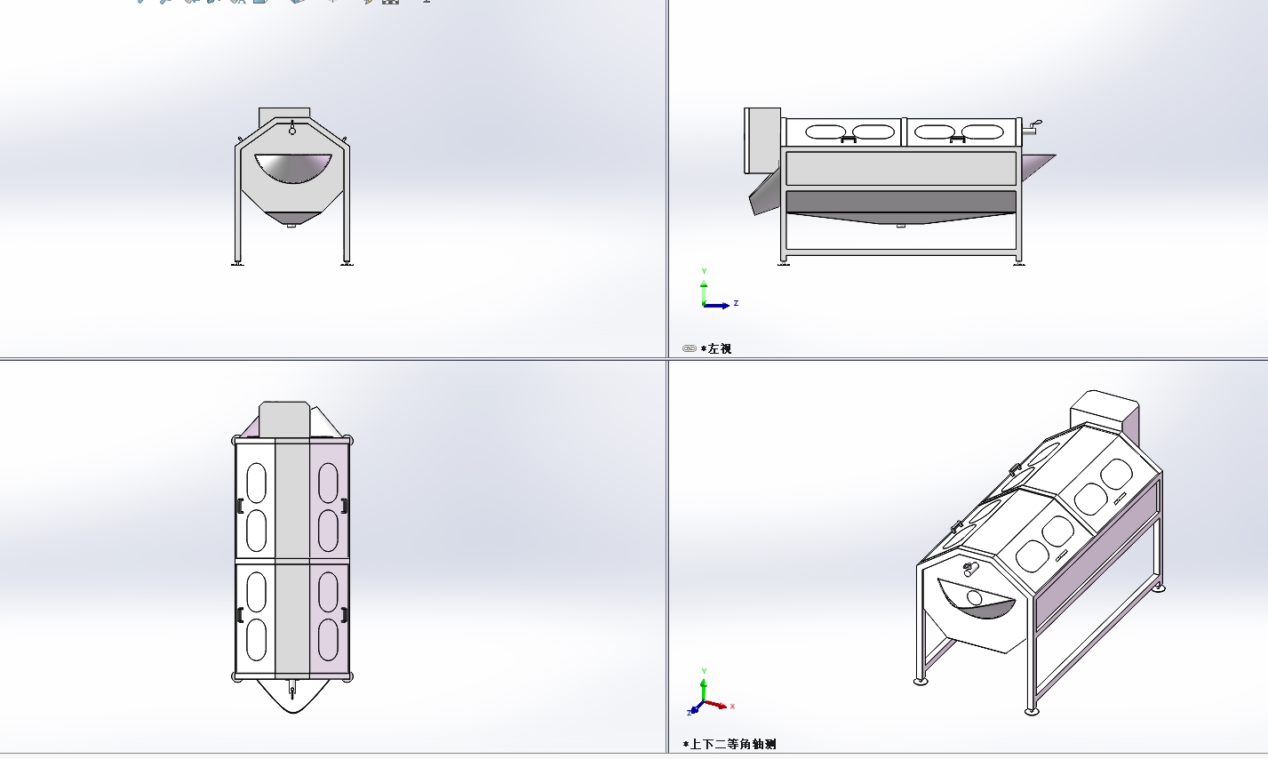 芋头清洗机的设计含SW三维及6张CAD图