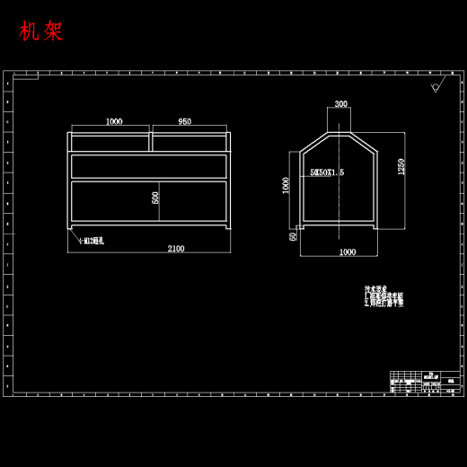 芋头清洗机的设计含SW三维及6张CAD图缩略图