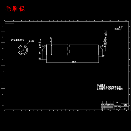 芋头清洗机的设计含SW三维及6张CAD图缩略图