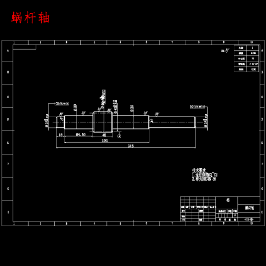芋头清洗机的设计含SW三维及6张CAD图缩略图