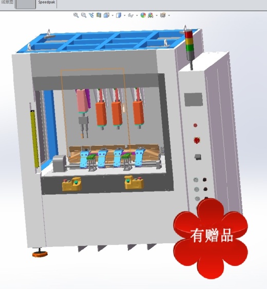 四头超声波焊接设备 机械素材3D图纸自动化设备三维模型缩略图