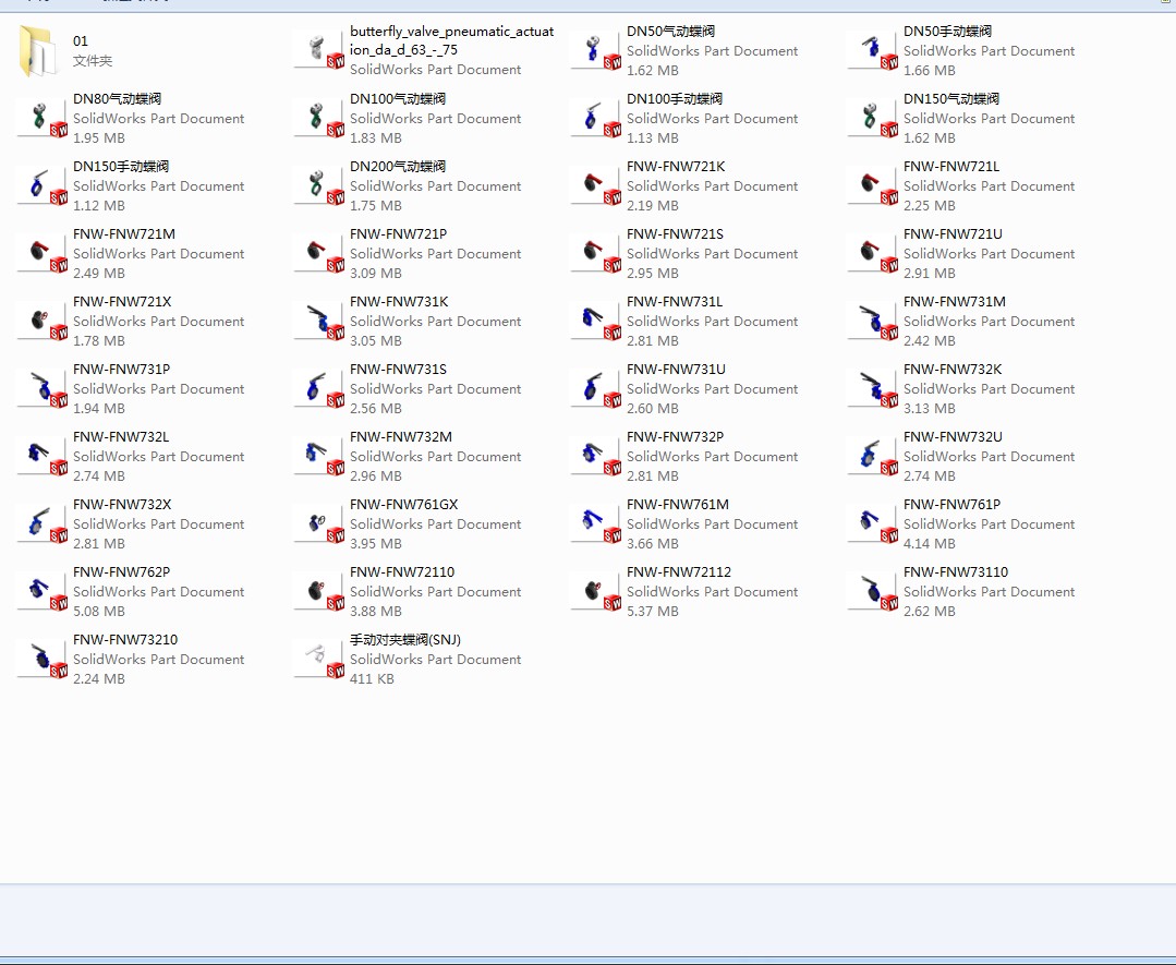 蝶阀 机械设备 solidwrok 设计素材3D模型