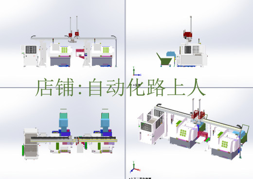 数控车床上下料机械手桁架机器人两台车床联机桁架机械手3d方案缩略图