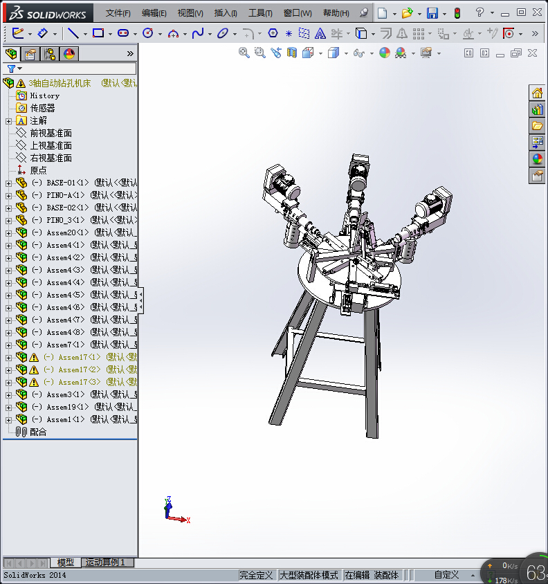 382轴自动钻孔机床