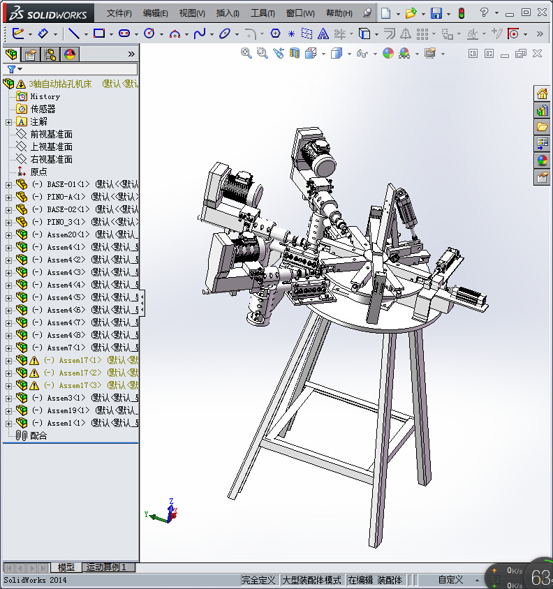 382轴自动钻孔机床