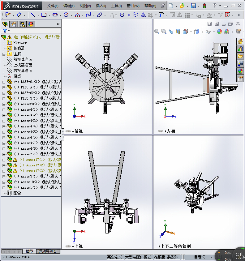 382轴自动钻孔机床