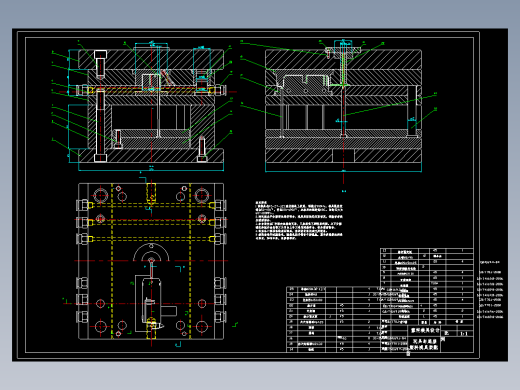 玩具车底壳注塑模具设计三维ProE+CAD+说明书