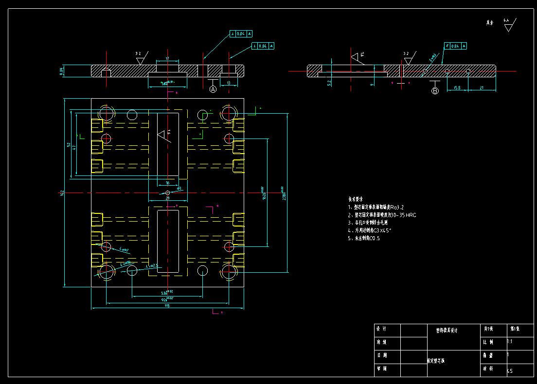 玩具车底壳注塑模具设计三维ProE+CAD+说明书