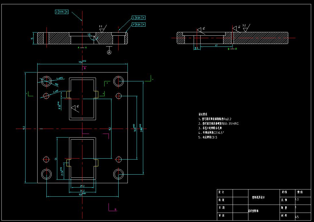 玩具车底壳注塑模具设计三维ProE+CAD+说明书