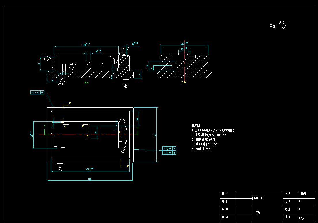 玩具车底壳注塑模具设计三维ProE+CAD+说明书