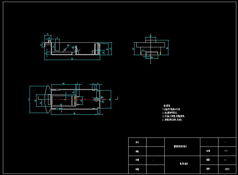 玩具车底壳注塑模具设计三维ProE+CAD+说明书