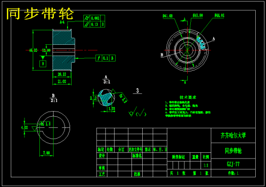 自动盖章机结构设计(含三维SW模型+二维CAD图纸+说明书）缩略图