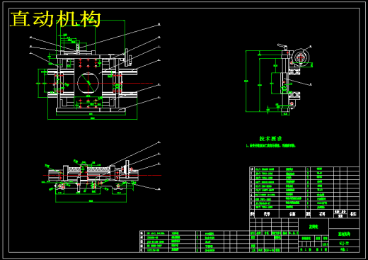 自动盖章机结构设计(含三维SW模型+二维CAD图纸+说明书）缩略图