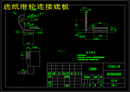 自动盖章机结构设计(含三维SW模型+二维CAD图纸+说明书）缩略图