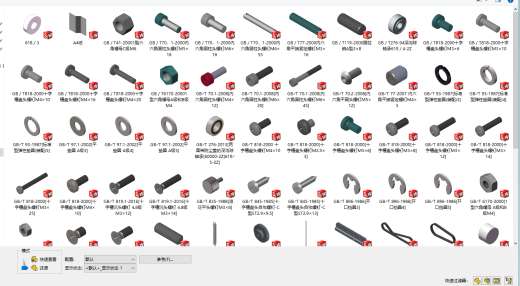 自动盖章机结构设计(含三维SW模型+二维CAD图纸+说明书）缩略图