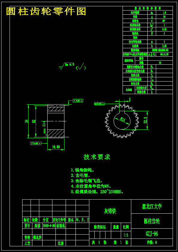 自动盖章机结构设计(含三维SW模型+二维CAD图纸+说明书）