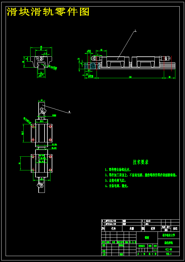 自动盖章机结构设计(含三维SW模型+二维CAD图纸+说明书）