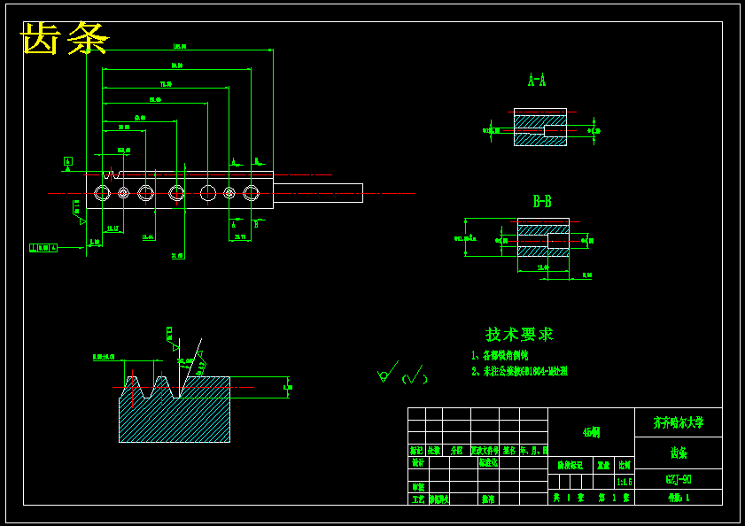 自动盖章机结构设计(含三维SW模型+二维CAD图纸+说明书）