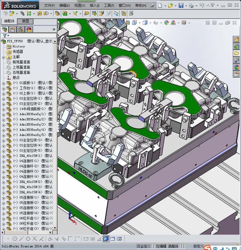 加工中心液压夹具