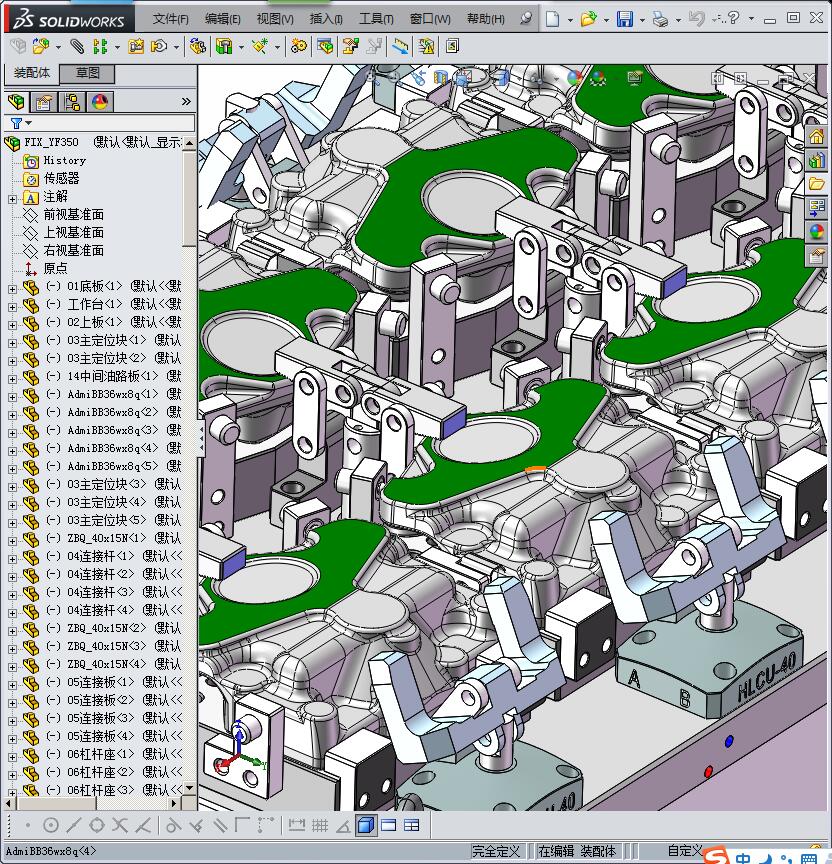 加工中心液压夹具