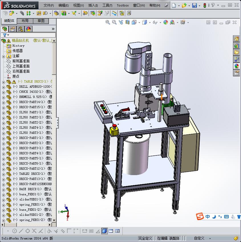 精品零件钻孔机