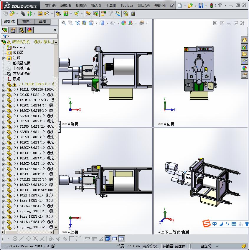 精品零件钻孔机