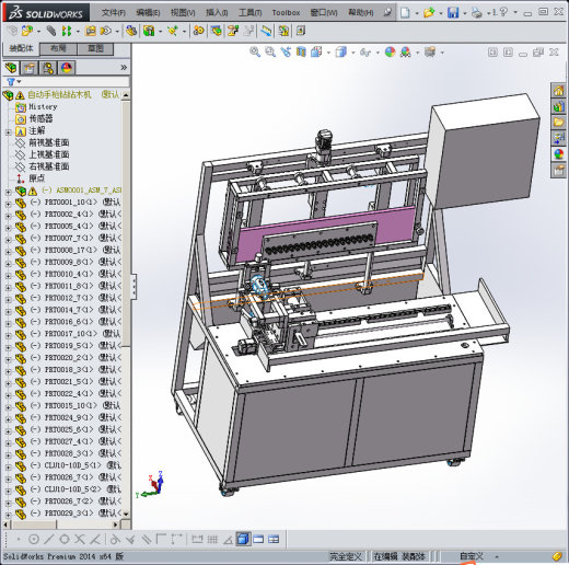 自动钻木机缩略图