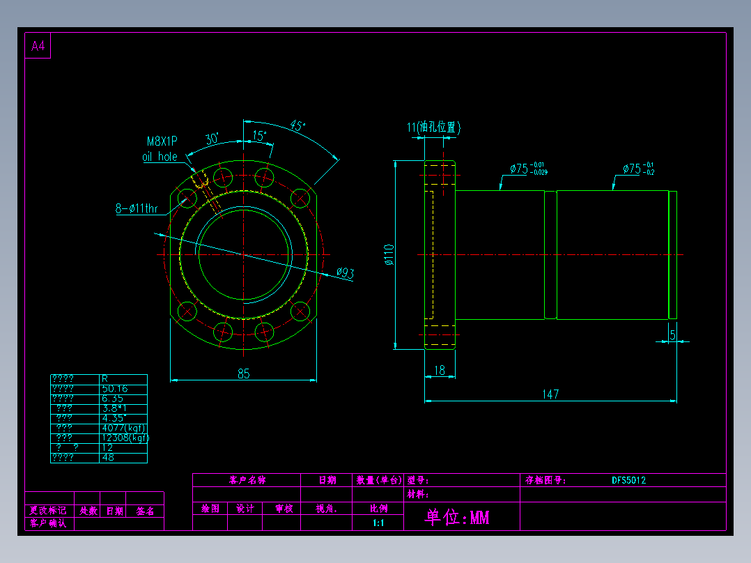 山云日尚SYS滚珠丝杠DFS50122
