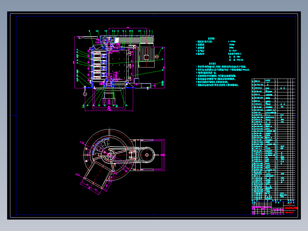 JS19-立轴式破碎机的设计[含全套图和文档]