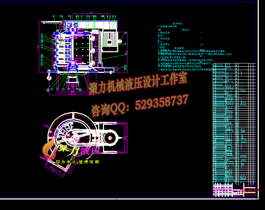 JS19-立轴式破碎机的设计[含全套图和文档]缩略图