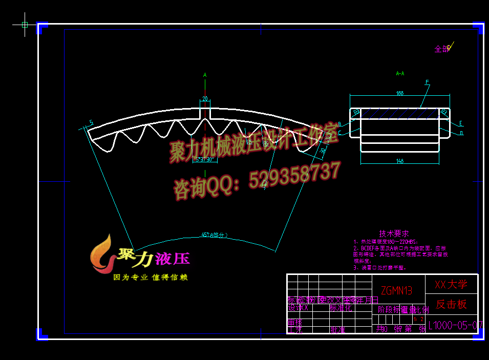 JS19-立轴式破碎机的设计[含全套图和文档]