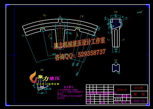JS19-立轴式破碎机的设计[含全套图和文档]缩略图