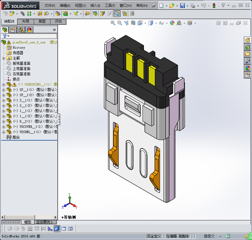 Microusb前五后五MI