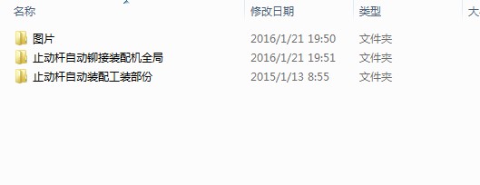 止动杆自动铆接机（sw11可编辑+工程图+bom）