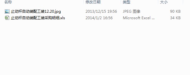 止动杆自动铆接机（sw11可编辑+工程图+bom）