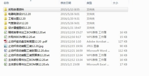 止动杆自动铆接机（sw11可编辑+工程图+bom）缩略图
