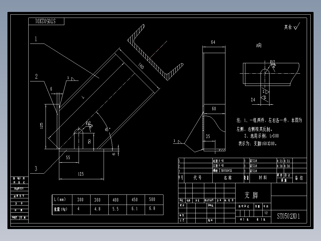 5张类似风机零件图