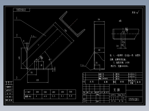 5张类似风机零件图