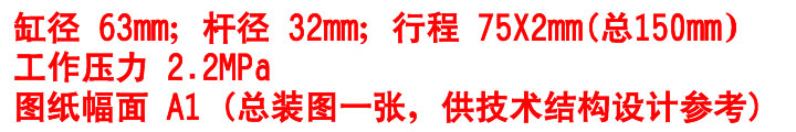 转向液压缸CAD装配图纸机械设计dwg图纸素材