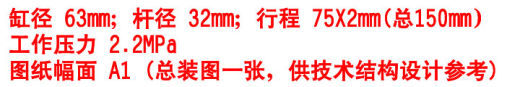 转向液压缸CAD装配图纸机械设计dwg图纸素材缩略图