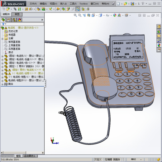 11 电话机缩略图